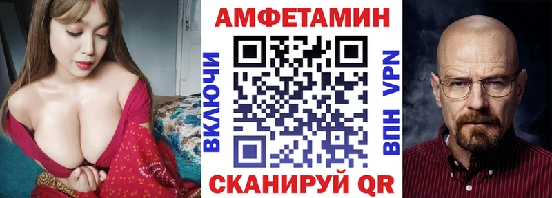 Amphetamine VHQ  Купить где  Кохма 