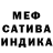 МДМА кристаллы Ayesha Majeed