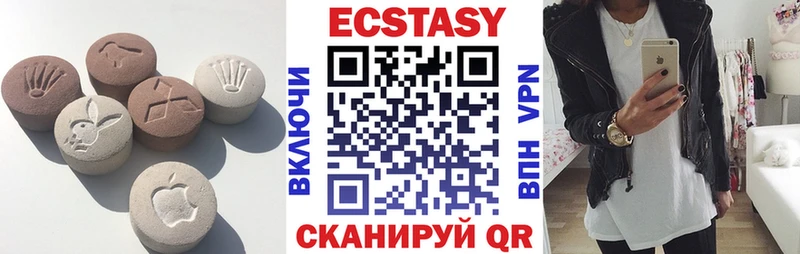 Купить где  Кохма  Экстази круглые 