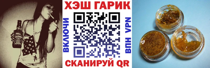 ГАШИШ VHQ  Купить  Кохма 