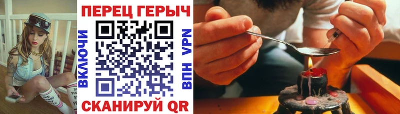 ГЕРОИН хмурый  Купить закладки  Кохма 