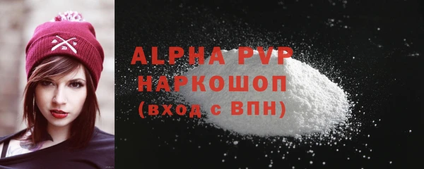 мефедрон VHQ Козловка