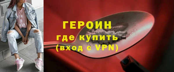 кокаин Козельск