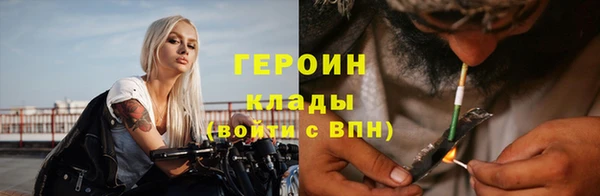 соль курить ск Кодинск