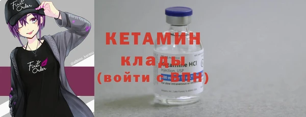 кокаин Козельск
