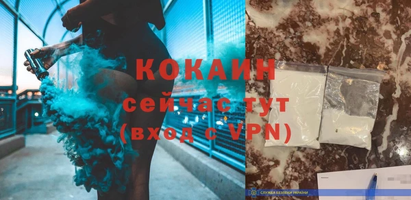 мефедрон VHQ Козловка