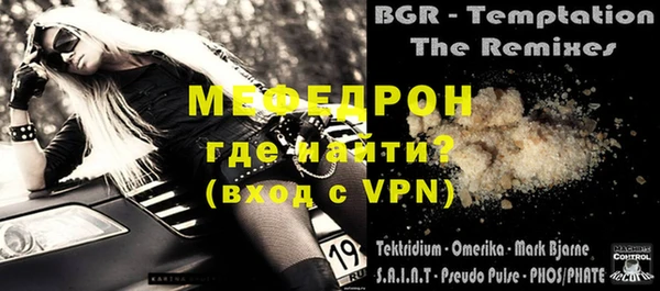 мефедрон VHQ Козловка