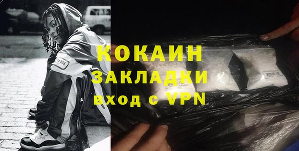 соль курить ск Кодинск