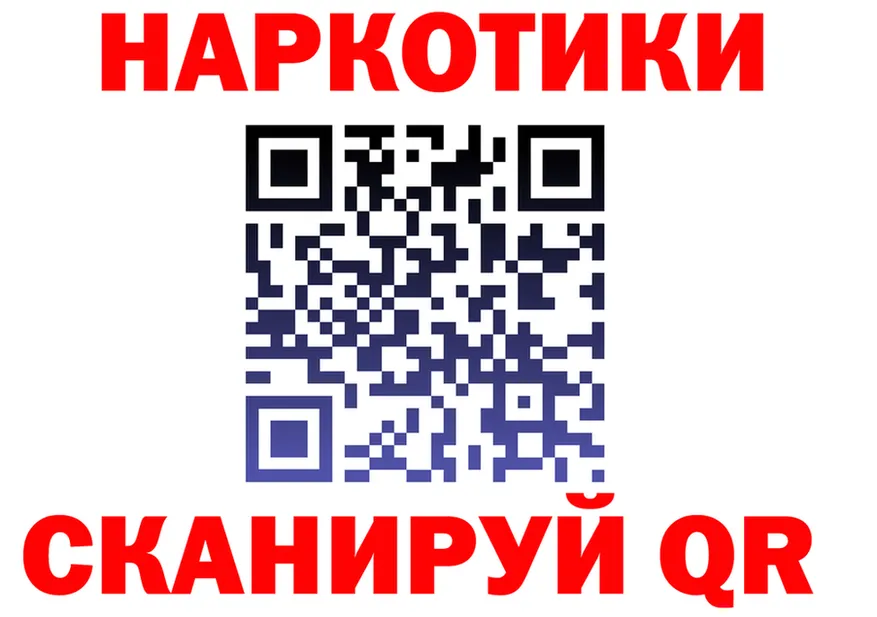 А ПВП СК КРИС зеркало дарк нет hydra Кохма