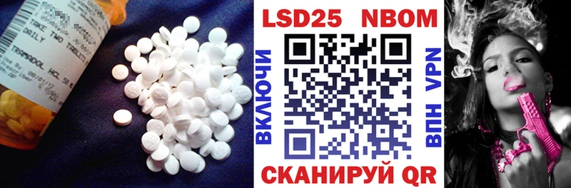 Купить где  Кохма  Лсд 25 экстази ecstasy 