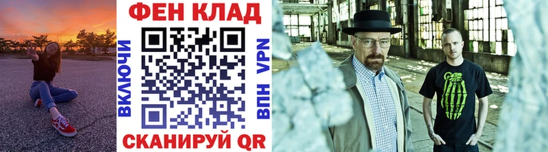 Купить где  Кохма  МЕТАМФЕТАМИН пудра 