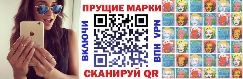 Купить  Кохма  Наркотические марки 1,5мг 
